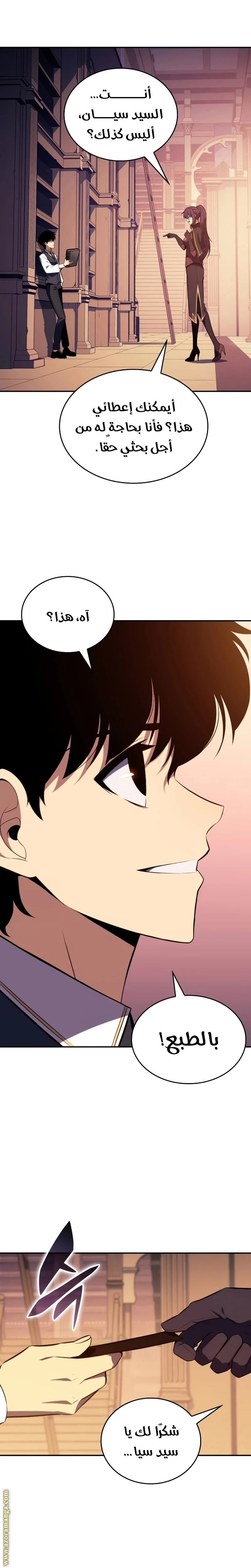 Read The Regressed Son of a Duke Is an Assassin AR Manga Online