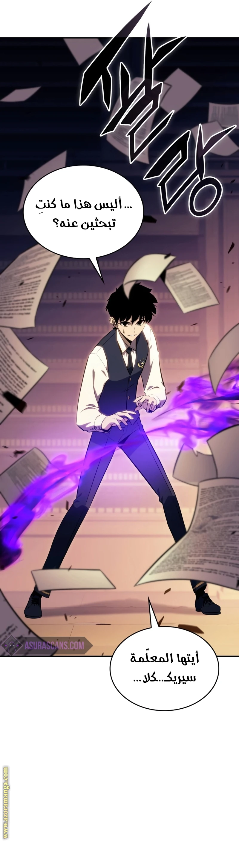 Read The Regressed Son of a Duke Is an Assassin AR Manga Online