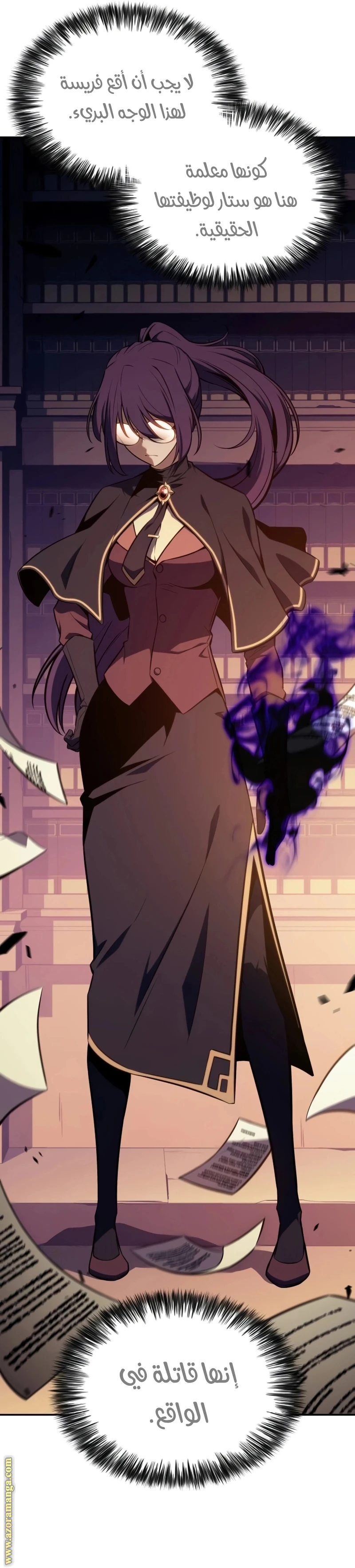 Read The Regressed Son of a Duke Is an Assassin AR Manga Online