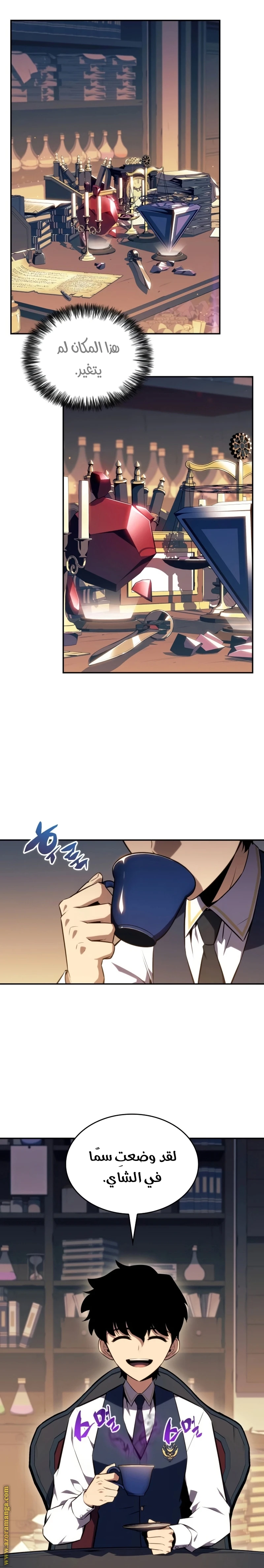 Read The Regressed Son of a Duke Is an Assassin AR Manga Online