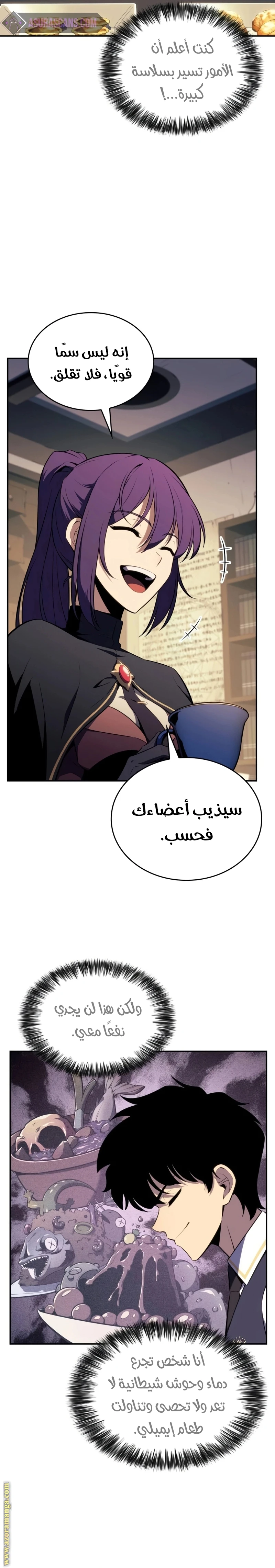 Read The Regressed Son of a Duke Is an Assassin AR Manga Online