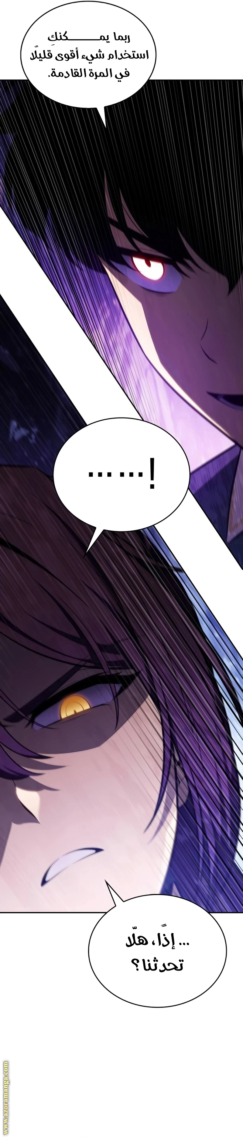 Read The Regressed Son of a Duke Is an Assassin AR Manga Online
