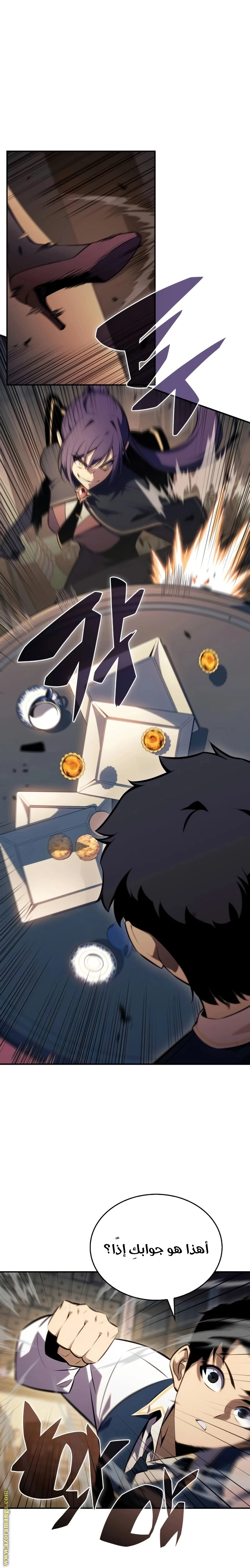 Read The Regressed Son of a Duke Is an Assassin AR Manga Online