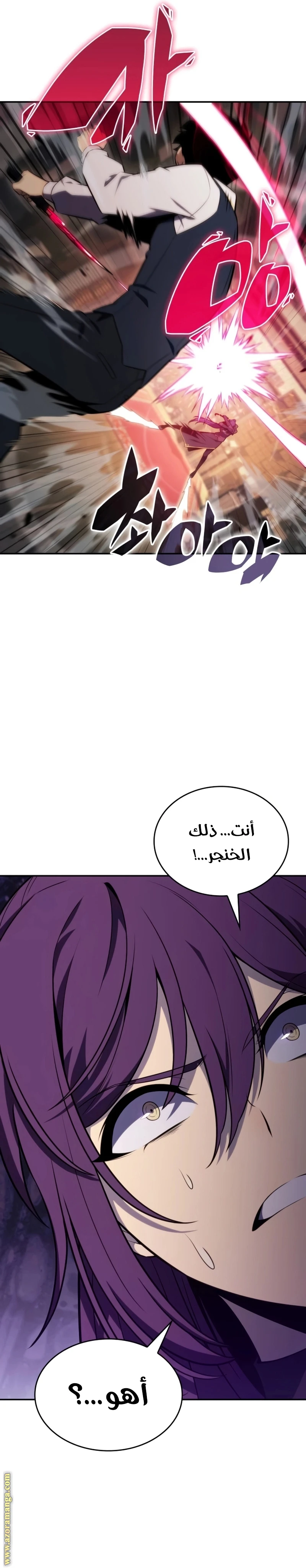 Read The Regressed Son of a Duke Is an Assassin AR Manga Online