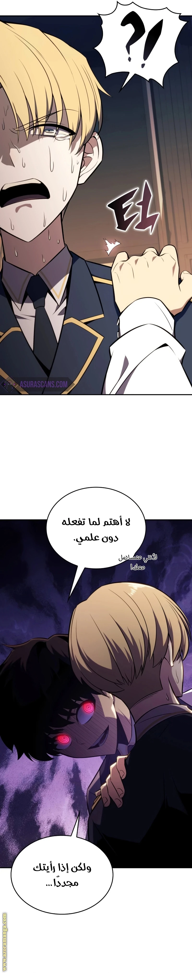 Read The Regressed Son of a Duke Is an Assassin AR Manga Online