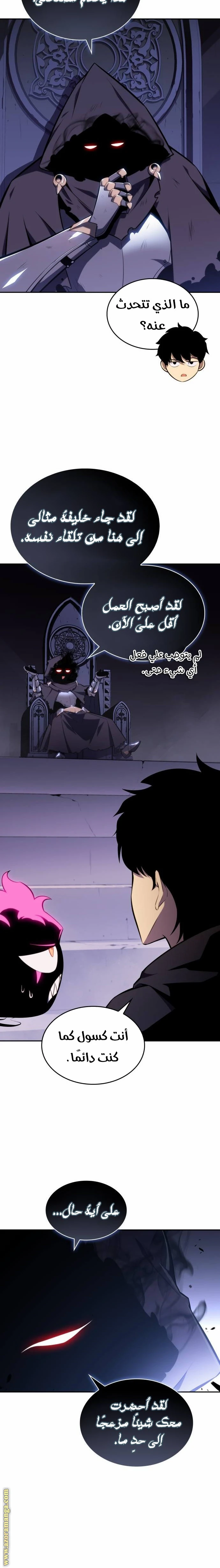 Read The Regressed Son of a Duke Is an Assassin AR Manga Online