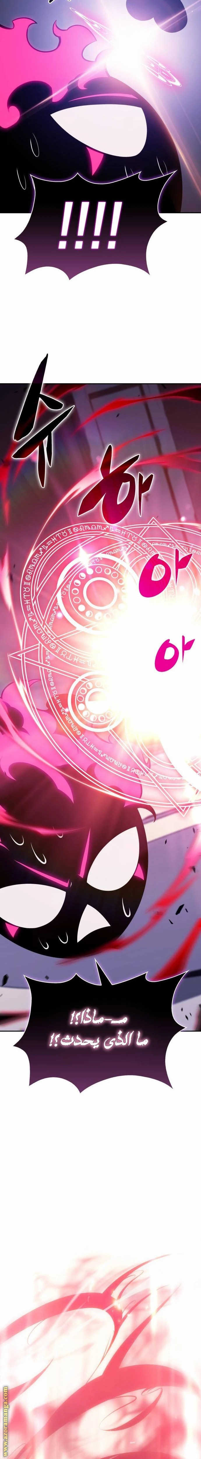 Read The Regressed Son of a Duke Is an Assassin AR Manga Online