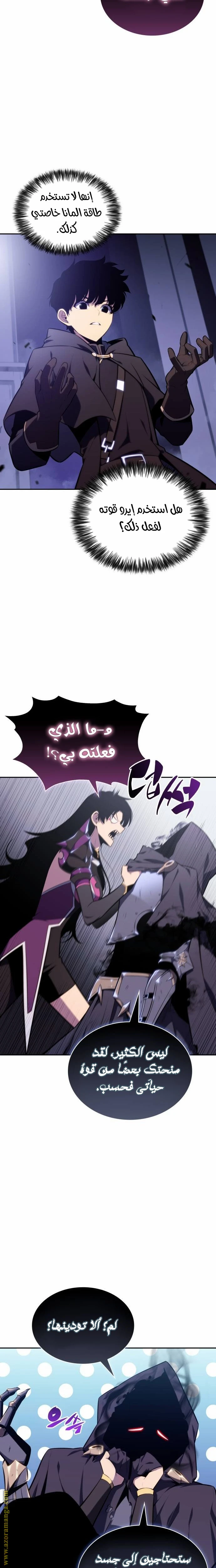 Read The Regressed Son of a Duke Is an Assassin AR Manga Online