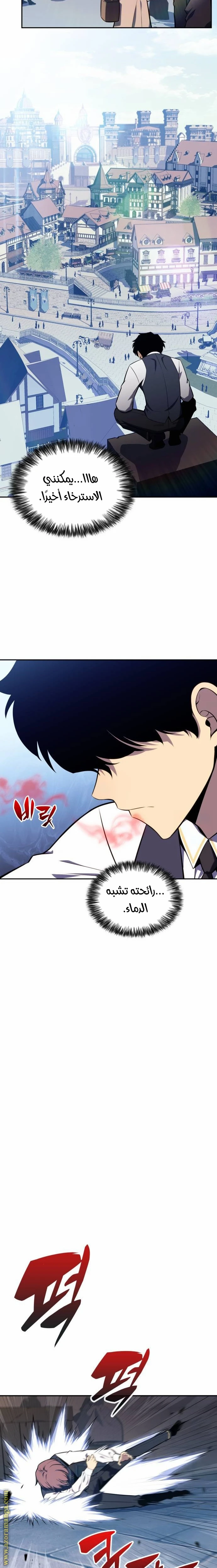 Read The Regressed Son of a Duke Is an Assassin AR Manga Online