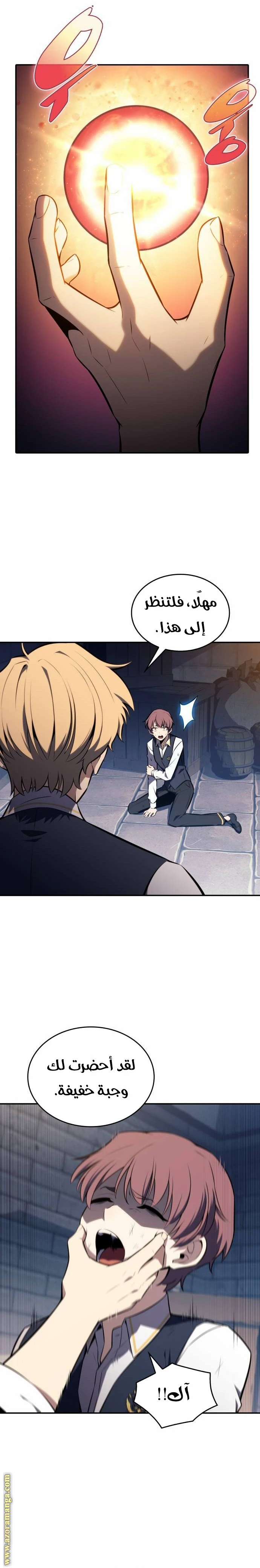 Read The Regressed Son of a Duke Is an Assassin AR Manga Online