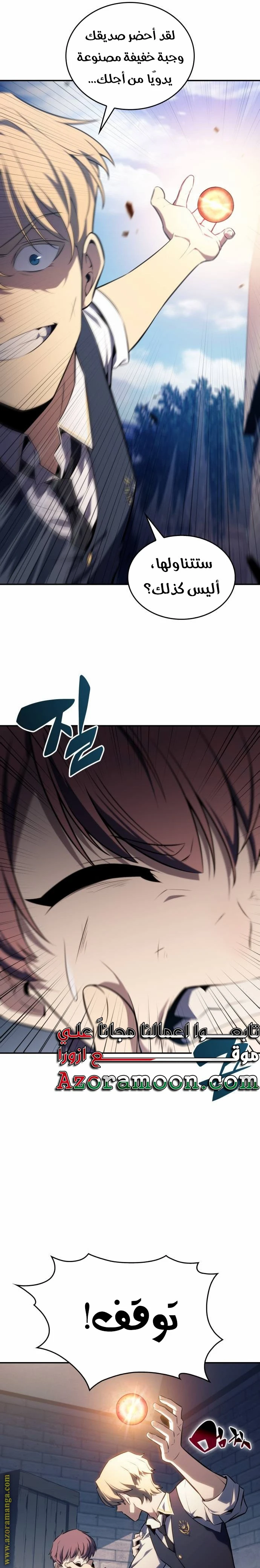 Read The Regressed Son of a Duke Is an Assassin AR Manga Online