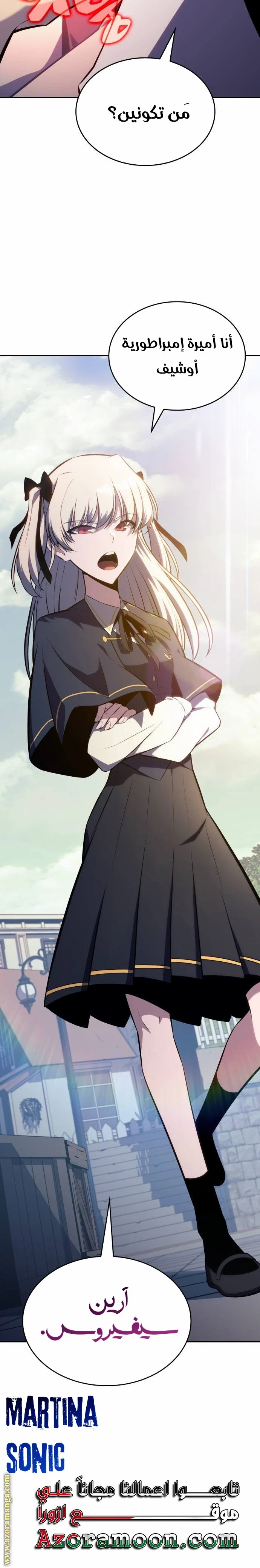 Read The Regressed Son of a Duke Is an Assassin AR Manga Online