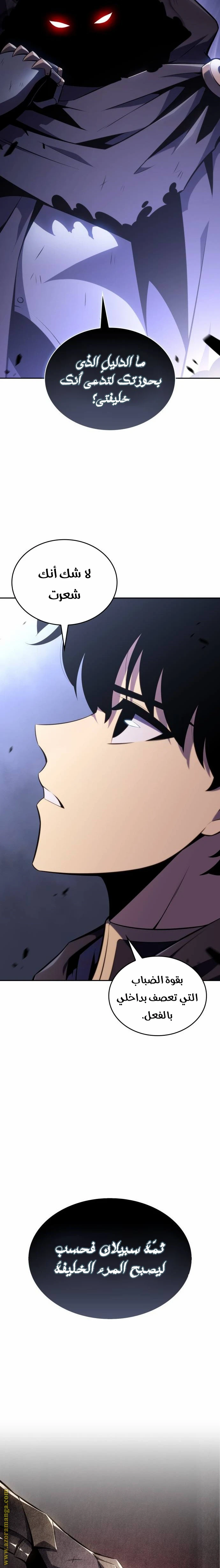 Read The Regressed Son of a Duke Is an Assassin AR Manga Online