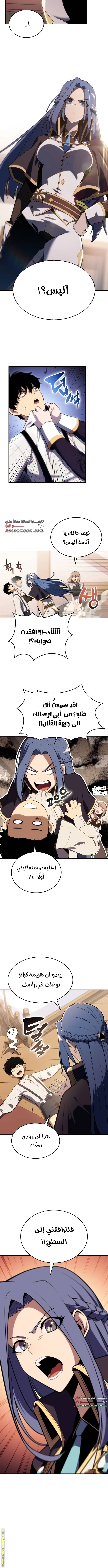 Read The Regressed Son of a Duke Is an Assassin AR Manga Online