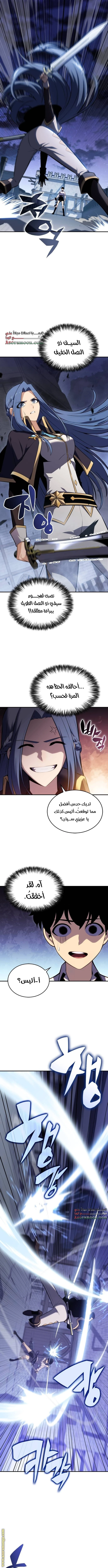 Read The Regressed Son of a Duke Is an Assassin AR Manga Online