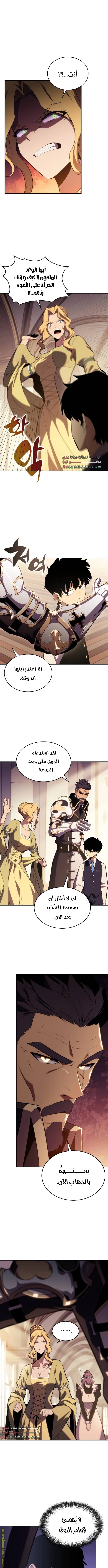 Read The Regressed Son of a Duke Is an Assassin AR Manga Online