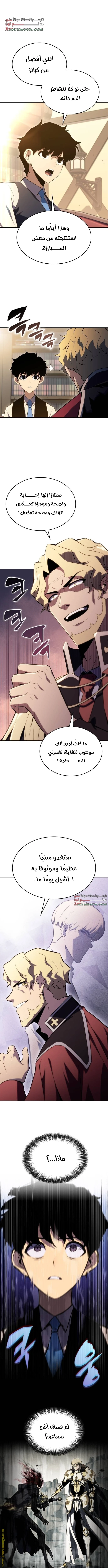 Read The Regressed Son of a Duke Is an Assassin AR Manga Online