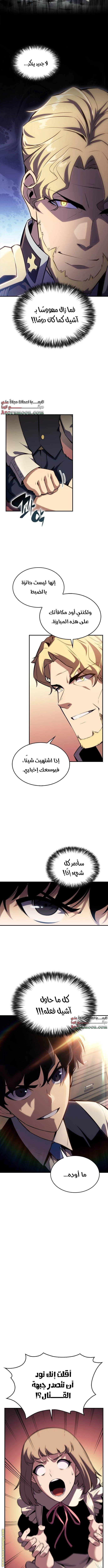 Read The Regressed Son of a Duke Is an Assassin AR Manga Online