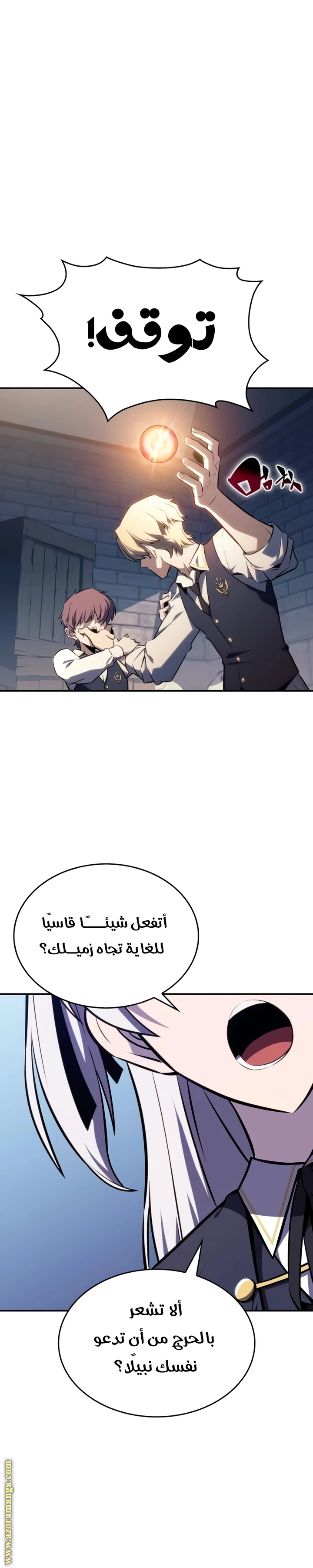 Read The Regressed Son of a Duke Is an Assassin AR Manga Online