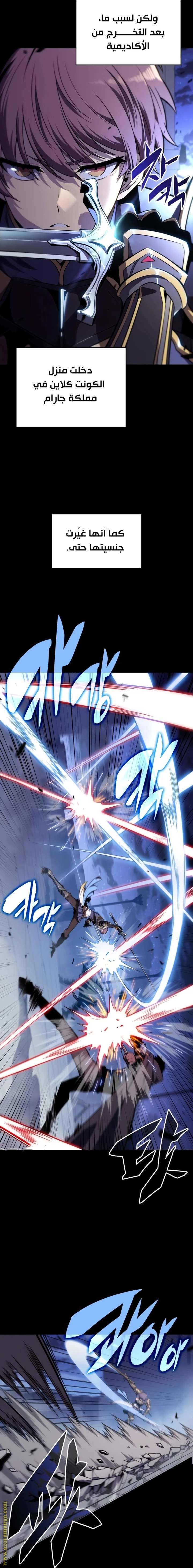 Read The Regressed Son of a Duke Is an Assassin AR Manga Online