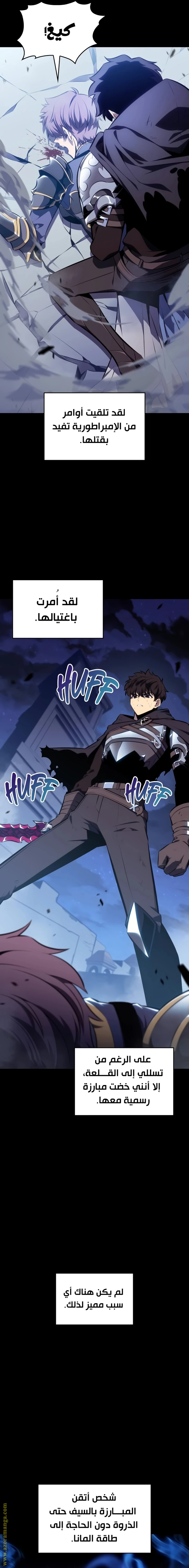 Read The Regressed Son of a Duke Is an Assassin AR Manga Online