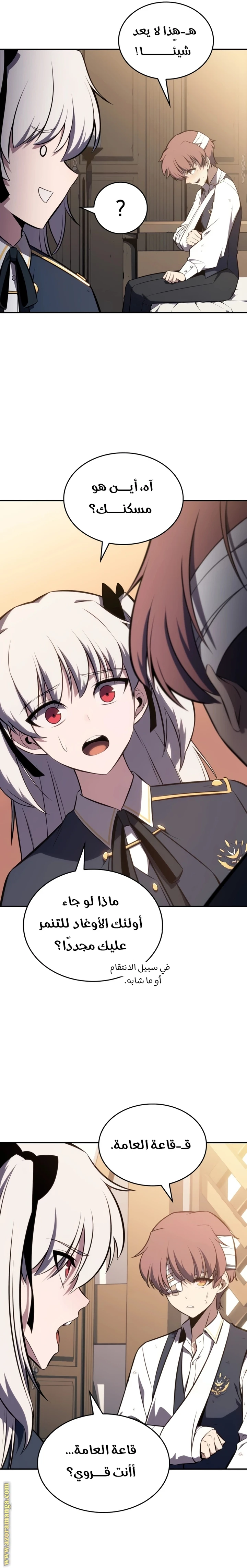 Read The Regressed Son of a Duke Is an Assassin AR Manga Online
