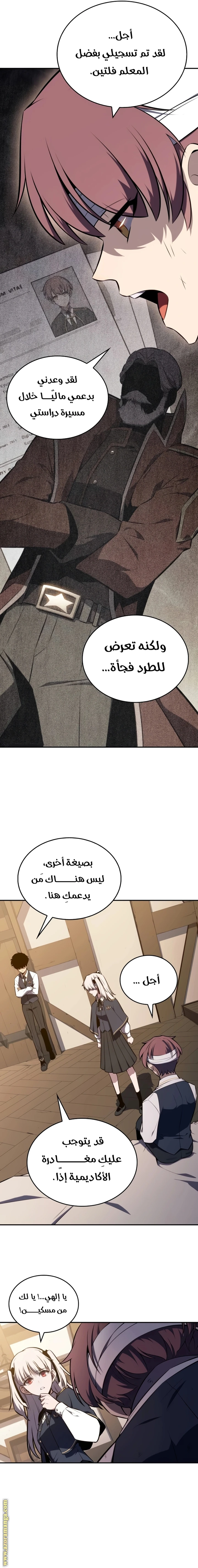 Read The Regressed Son of a Duke Is an Assassin AR Manga Online