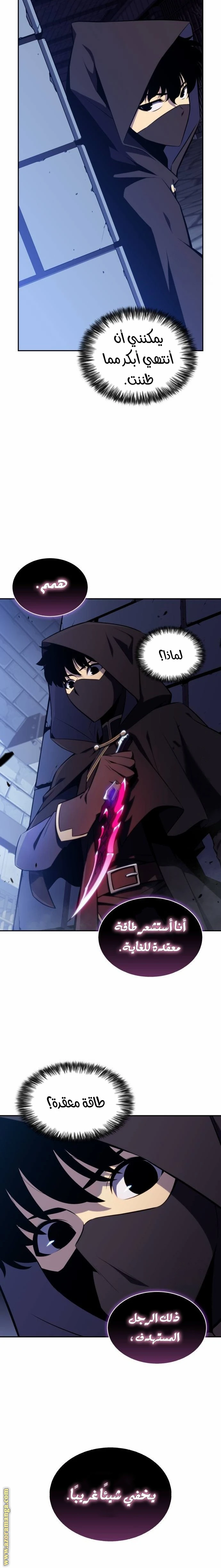 Read The Regressed Son of a Duke Is an Assassin AR Manga Online