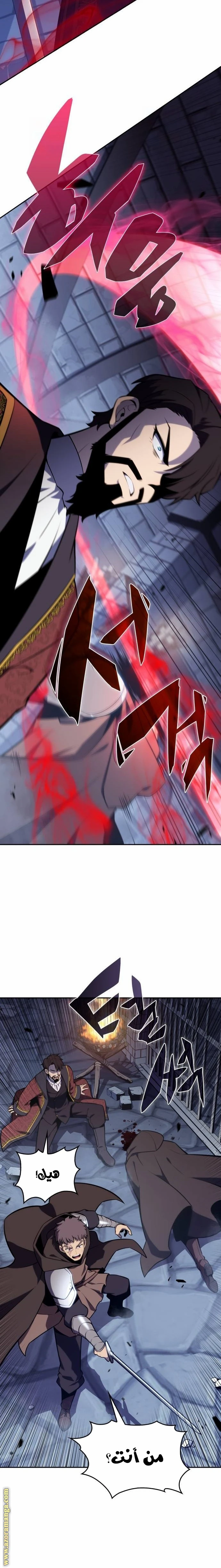 Read The Regressed Son of a Duke Is an Assassin AR Manga Online