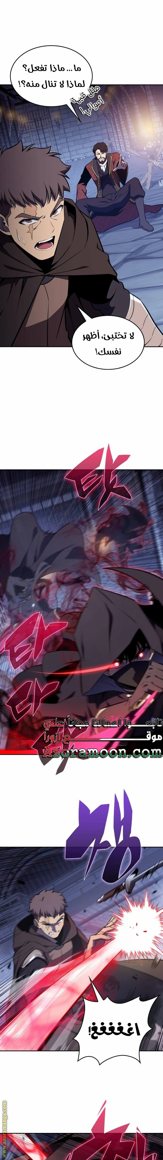 Read The Regressed Son of a Duke Is an Assassin AR Manga Online