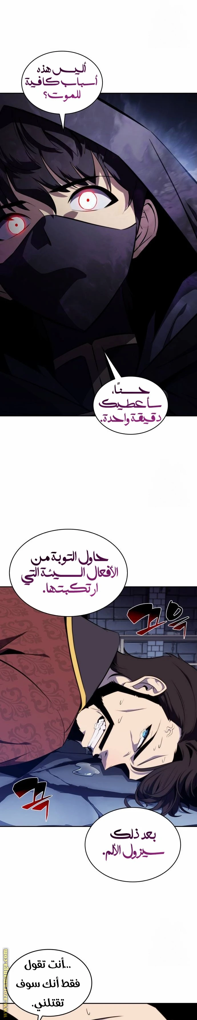 Read The Regressed Son of a Duke Is an Assassin AR Manga Online