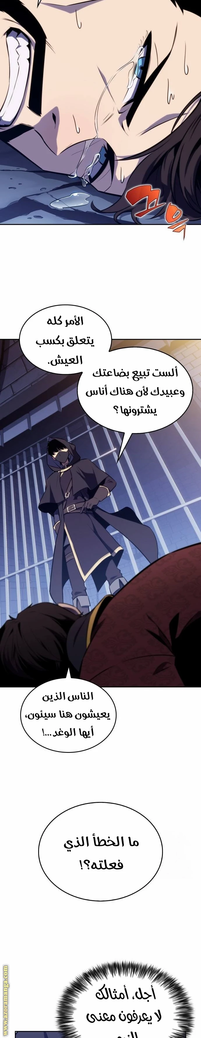 Read The Regressed Son of a Duke Is an Assassin AR Manga Online