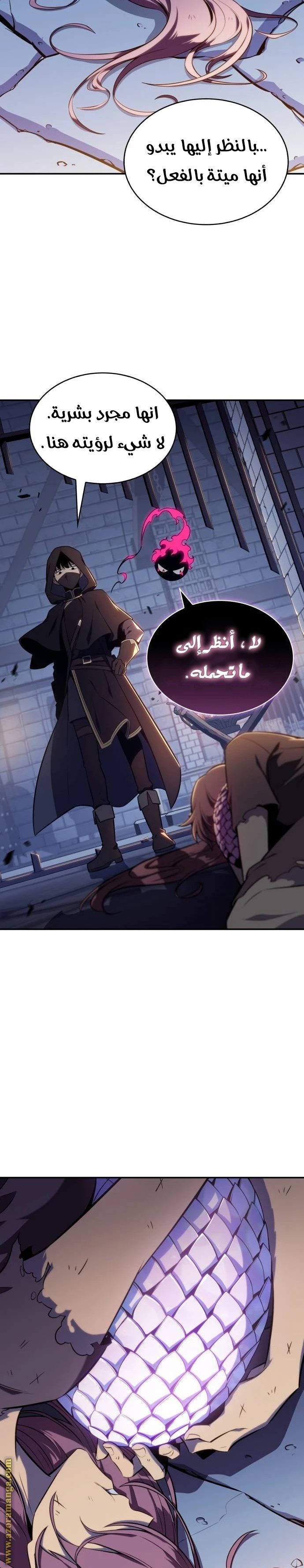 Read The Regressed Son of a Duke Is an Assassin AR Manga Online
