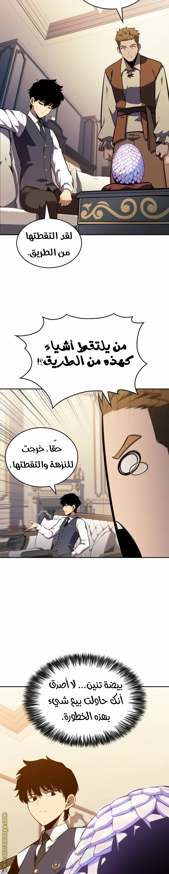 Read The Regressed Son of a Duke Is an Assassin AR Manga Online