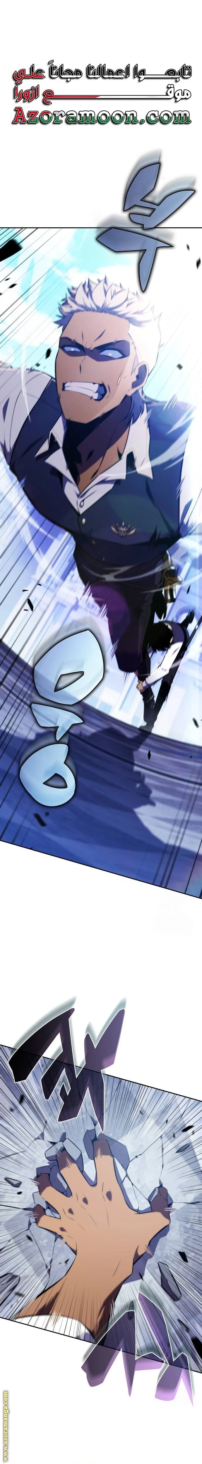 Read The Regressed Son of a Duke Is an Assassin AR Manga Online