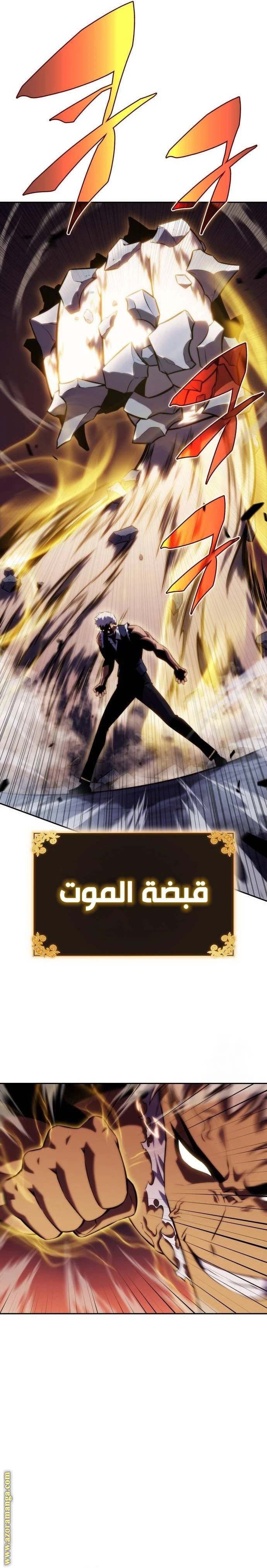 Read The Regressed Son of a Duke Is an Assassin AR Manga Online