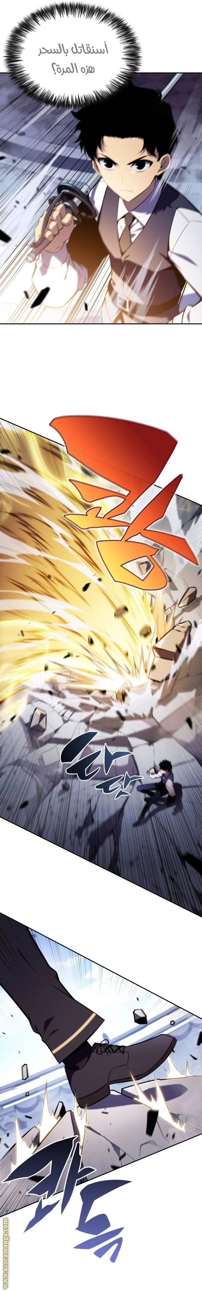 Read The Regressed Son of a Duke Is an Assassin AR Manga Online