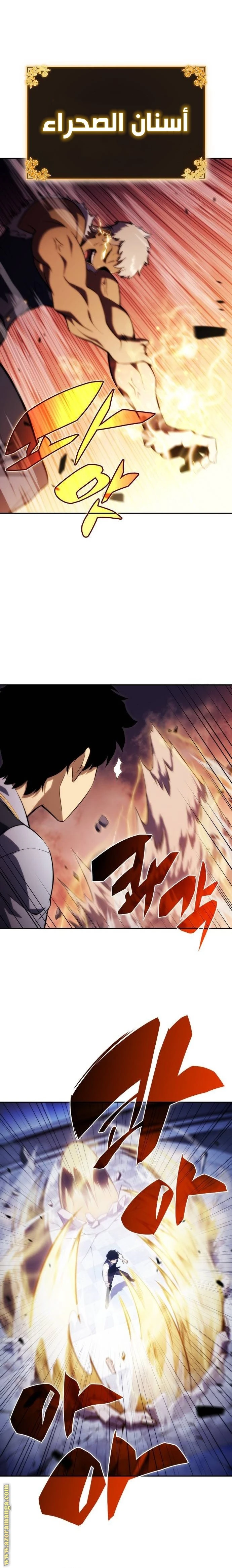 Read The Regressed Son of a Duke Is an Assassin AR Manga Online