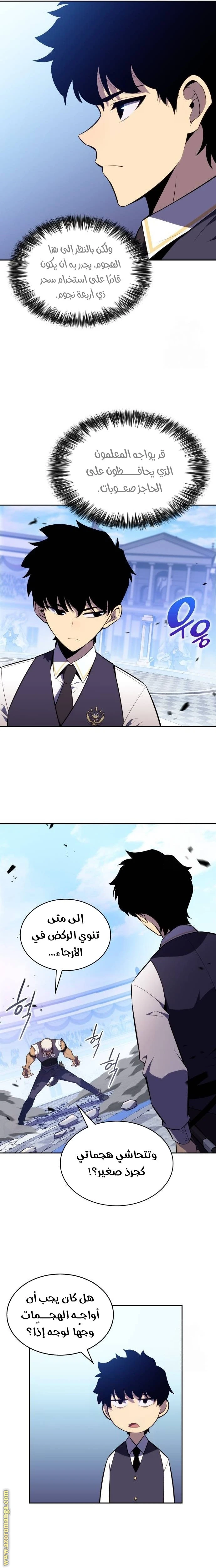 Read The Regressed Son of a Duke Is an Assassin AR Manga Online