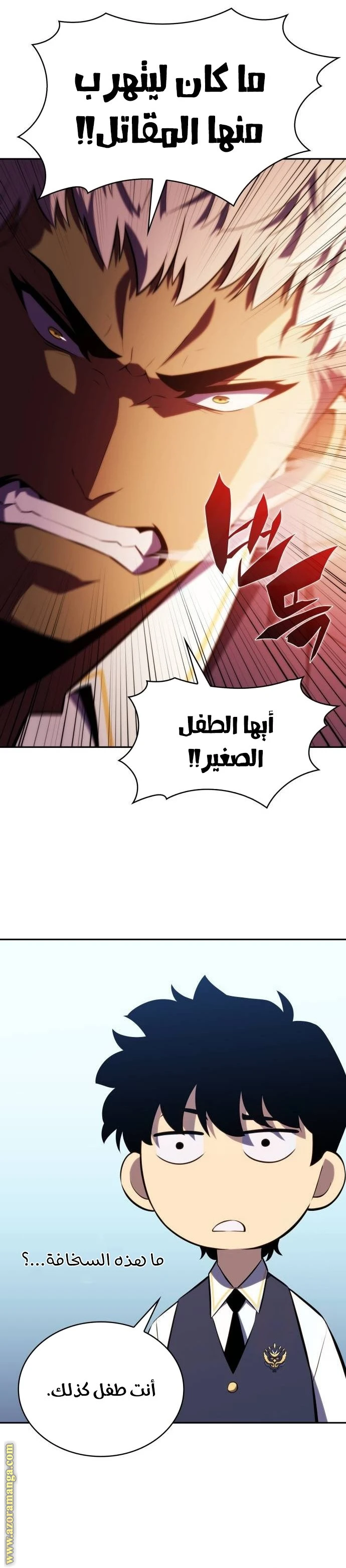 Read The Regressed Son of a Duke Is an Assassin AR Manga Online