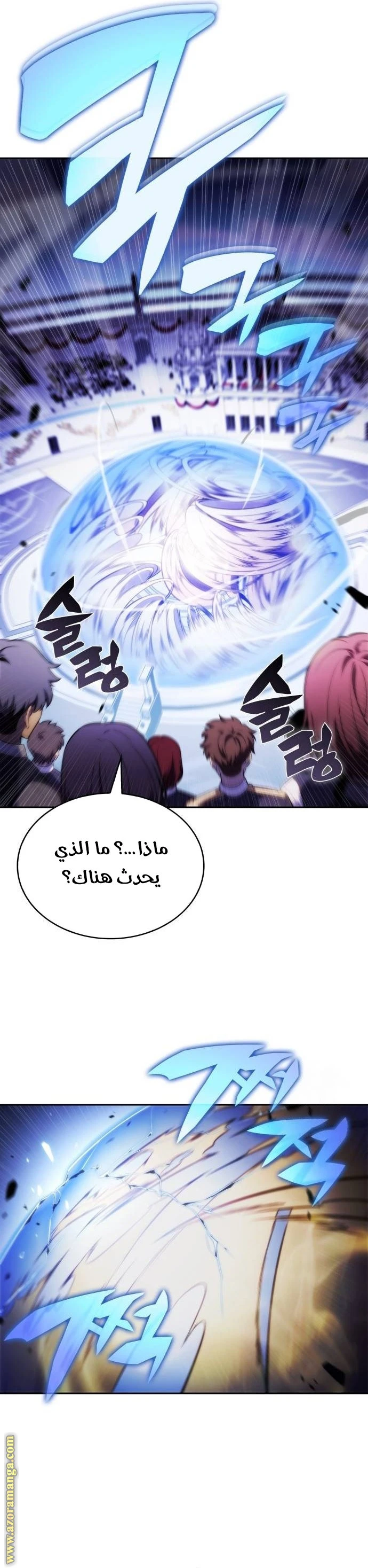 Read The Regressed Son of a Duke Is an Assassin AR Manga Online
