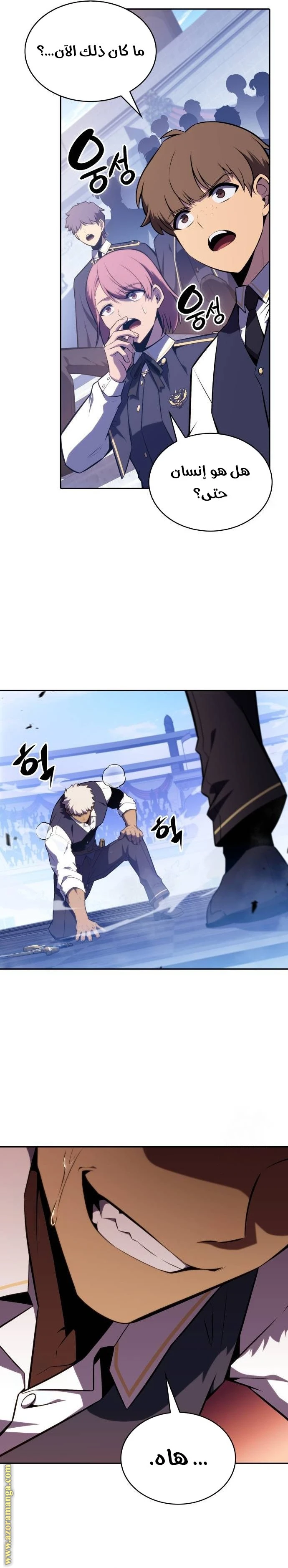 Read The Regressed Son of a Duke Is an Assassin AR Manga Online