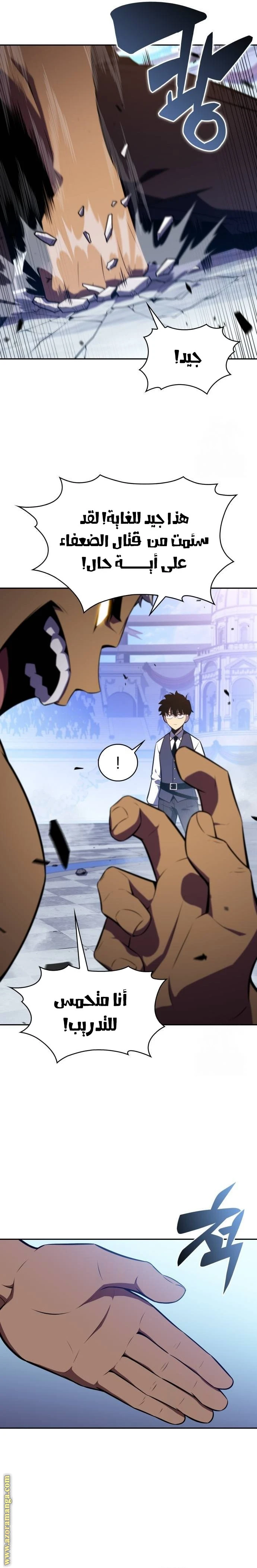 Read The Regressed Son of a Duke Is an Assassin AR Manga Online