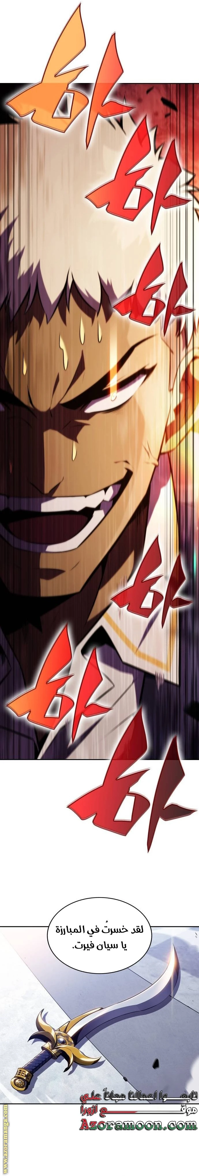 Read The Regressed Son of a Duke Is an Assassin AR Manga Online