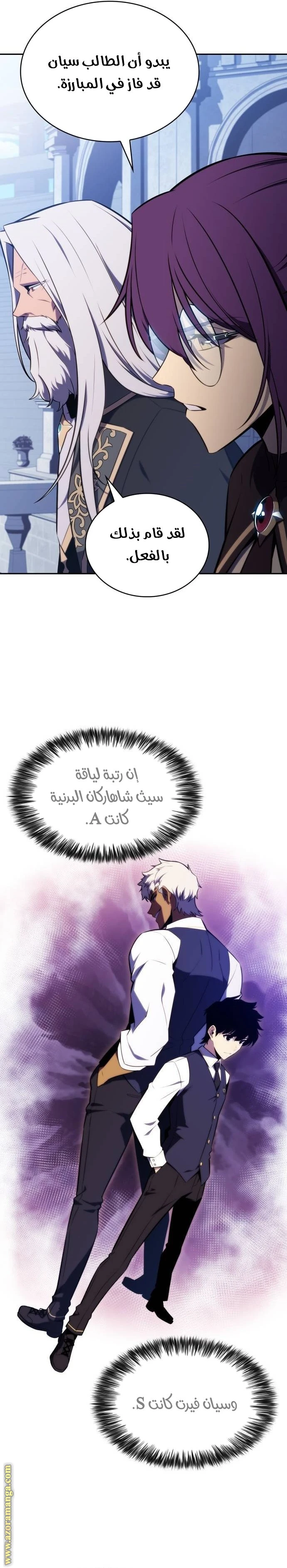 Read The Regressed Son of a Duke Is an Assassin AR Manga Online