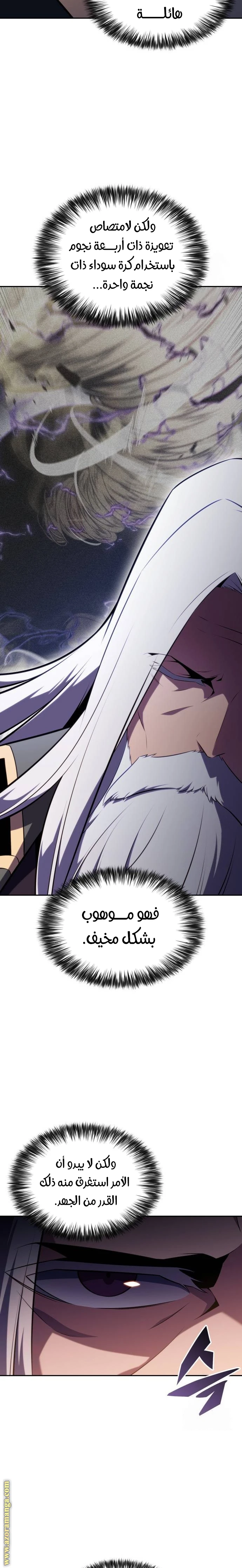 Read The Regressed Son of a Duke Is an Assassin AR Manga Online