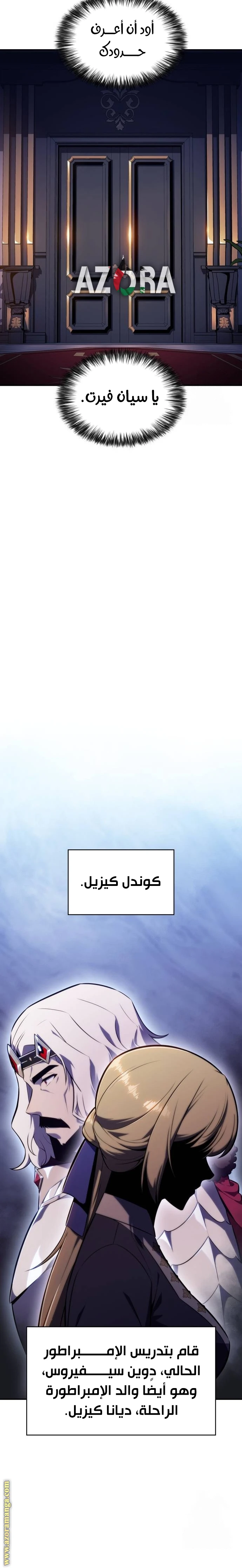 Read The Regressed Son of a Duke Is an Assassin AR Manga Online