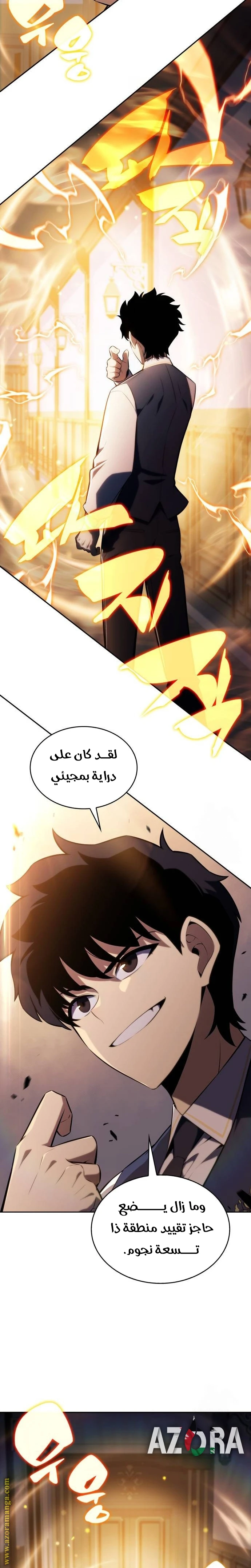 Read The Regressed Son of a Duke Is an Assassin AR Manga Online