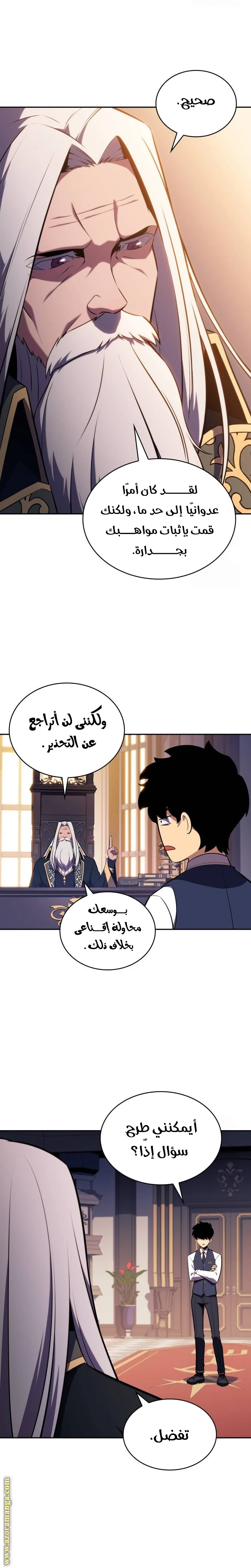 Read The Regressed Son of a Duke Is an Assassin AR Manga Online