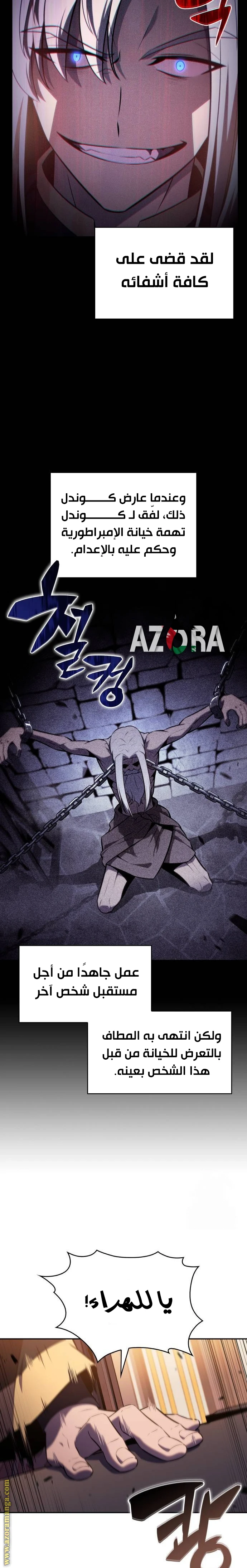 Read The Regressed Son of a Duke Is an Assassin AR Manga Online